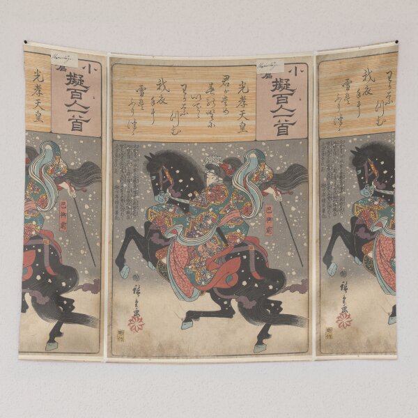 Item preview, Utagawa Hiroshige (1860) tomoe gozen one hundred poems designed and sold by TeeARTHY.