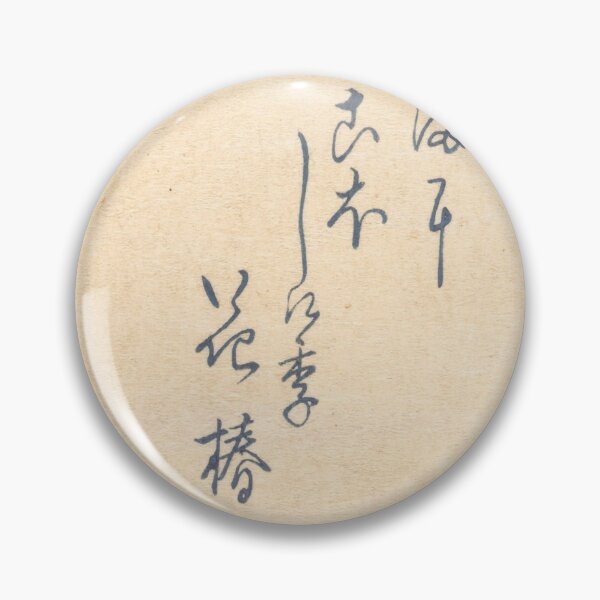 Item preview, Utagawa Hiroshige Camellia and Bird designed and sold by TeeARTHY.