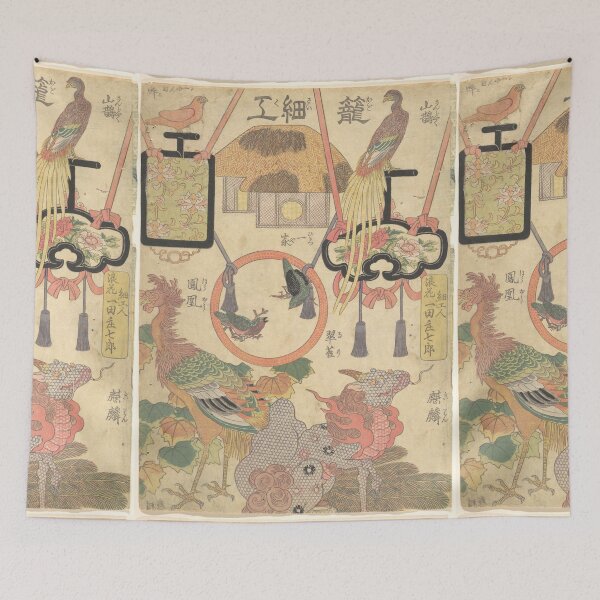 Item preview, Utagawa Hiroshige Basketry WorkBy the Craftsman Ichida Shōshichirō of Naniwa (Kagosaiku Naniwa saikujin Ichida Shōshichirō) designed and sold by TeeARTHY.
