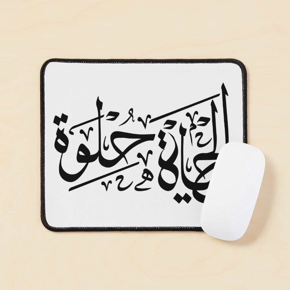 Item preview, Mouse Pad designed and sold by QualiTshirt.