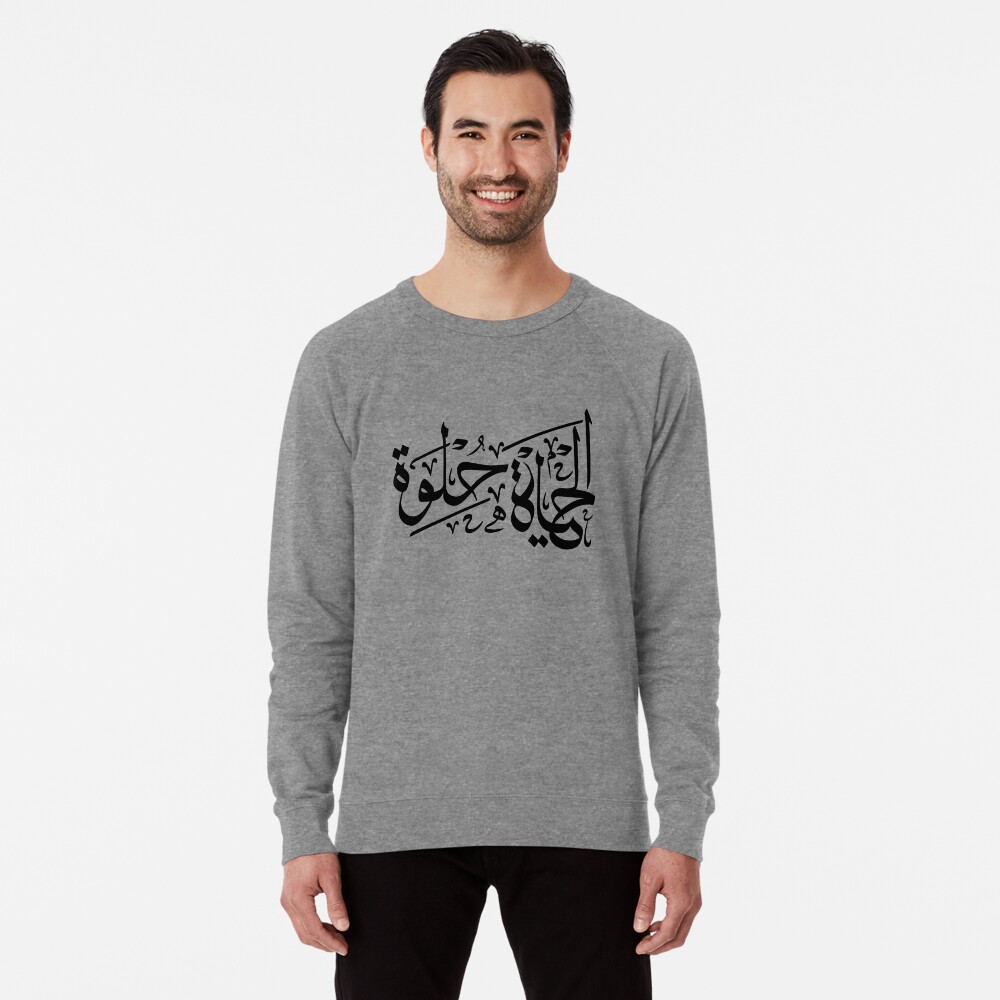 Item preview, Lightweight Sweatshirt designed and sold by QualiTshirt.