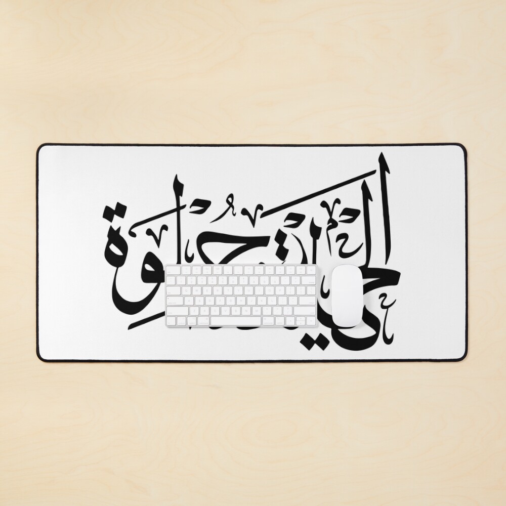 Item preview, Desk Mat designed and sold by QualiTshirt.