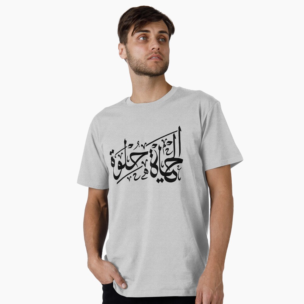 Item preview, Premium T-Shirt designed and sold by QualiTshirt.