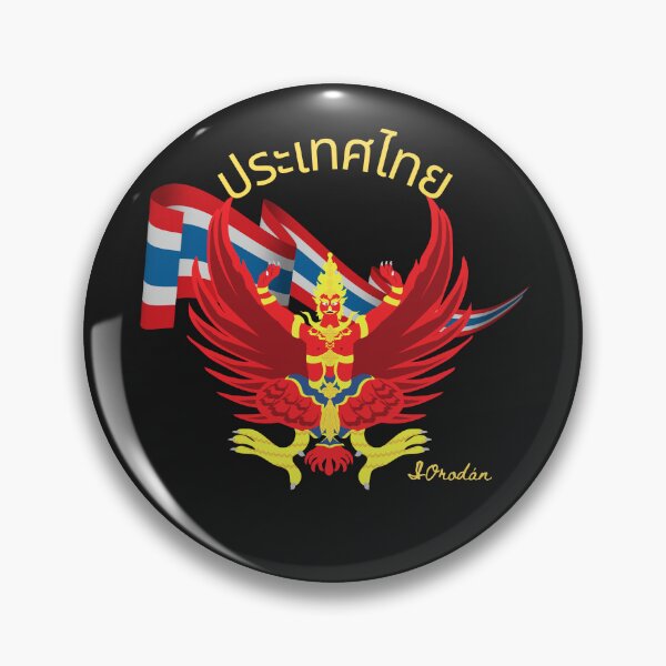 Item preview, Copy of  THE POWER OF THAILAND II- Thailand-travel tourism Thailand designed and sold by IORODAN.