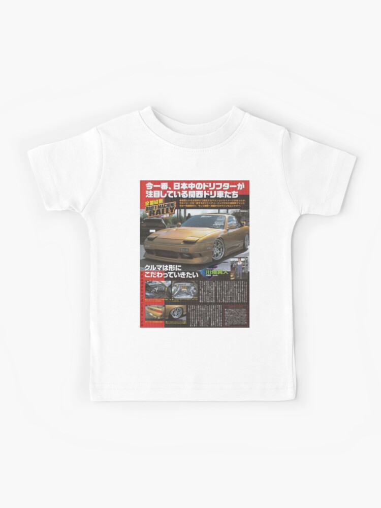 Nissan 180 sx top secret | Kids T-Shirt