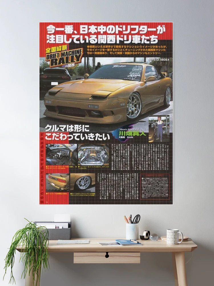 cposter,large,product,750x1000