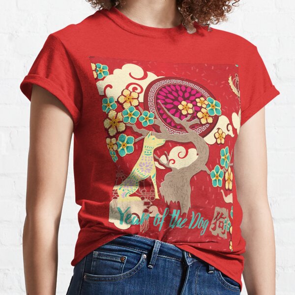 chinese new year dog Classic T-Shirt