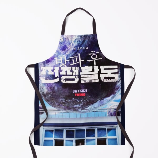 Item preview, Duty After School (2023) |방과 후 전쟁활동 designed and sold by bestsalernow.