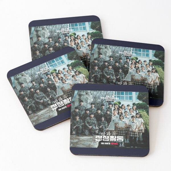 Item preview, Duty After School (2023) |방과 후 전쟁활동 designed and sold by bestsalernow.