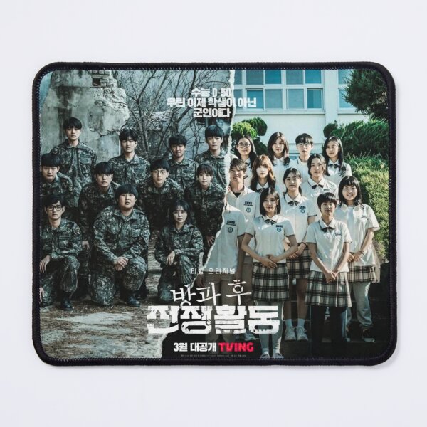 Item preview, Duty After School (2023) |방과 후 전쟁활동 designed and sold by bestsalernow.