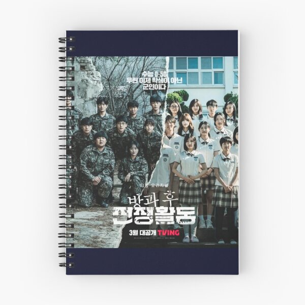Item preview, Duty After School (2023) |방과 후 전쟁활동 designed and sold by bestsalernow.