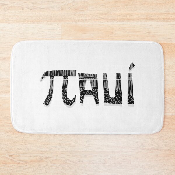 Item preview, Piauí - matemático  designed and sold by romulorup.