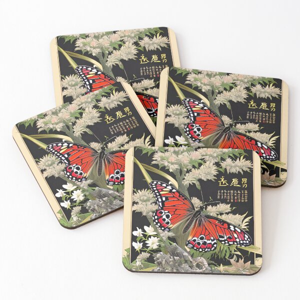 Item preview, A Red Butterfly's Journey Through a Beautiful Asian Garden designed and sold by Beto Santos.