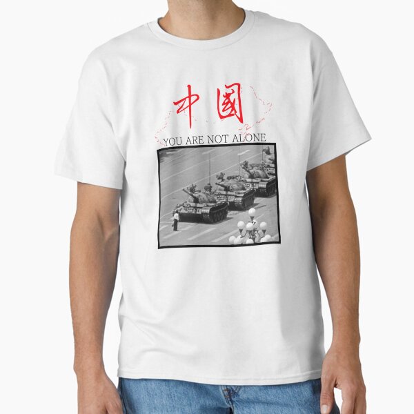 Item preview, You Are Not Alone, Tank Man designed and sold by sankou.
