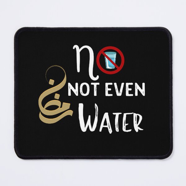 Item preview, NO NOT EVEN WATER RAMADAN  designed and sold by BetterMindsTees.