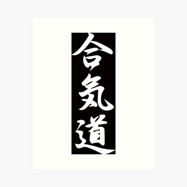 Artikel-Vorschau von Aikido, designt und verkauft von PlaviOrao.