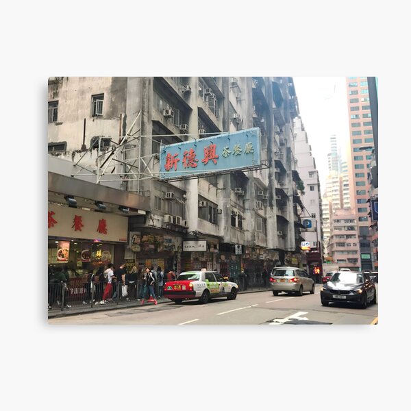 Item preview, Nostalgia Hong Kong Street  - Discover the Essence of Asia: Vibrant Cultures & Breathtaking Landscapes designed and sold by AsianPlaza.
