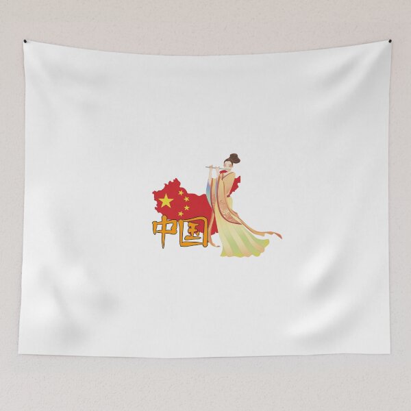 Item preview, China design designed and sold by ShopExpressPR.