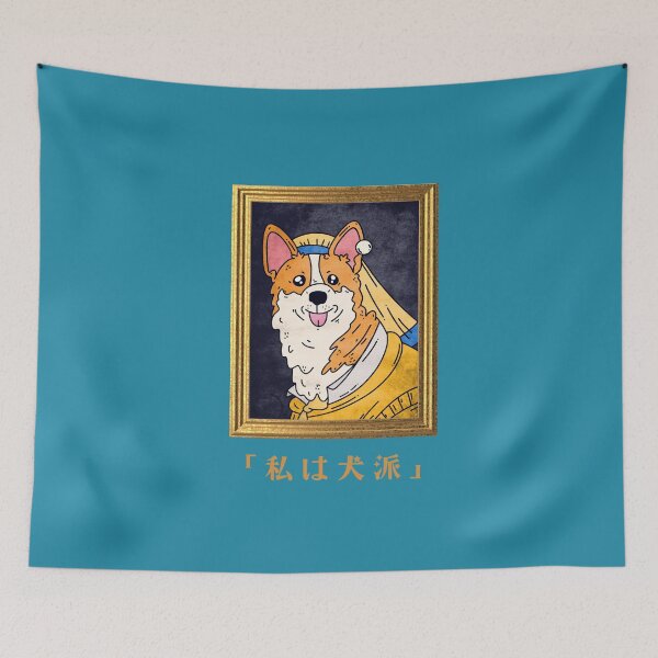 Item preview, I’m A Dog Person Funny Art Vermeer Corgie Japanese Kanji for Dog Lover designed and sold by katzteeshop.