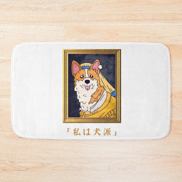 Item preview, I’m A Dog Person Funny Art Vermeer Corgie Japanese Kanji for Dog Lover designed and sold by katzteeshop.