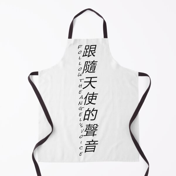 Item preview, follow the engles voice designed and sold by TISS4.