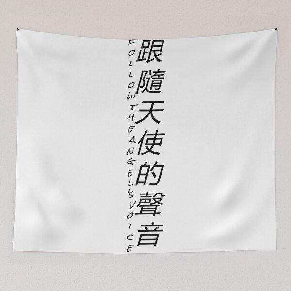 Item preview, follow the engles voice designed and sold by TISS4.