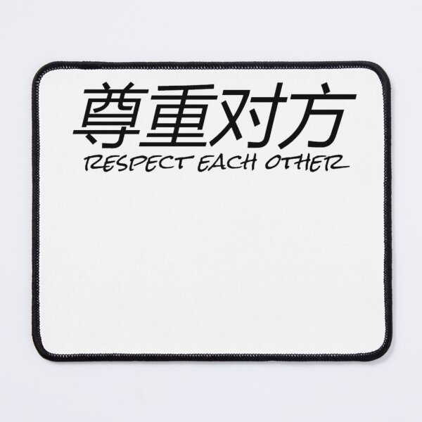 Item preview, RESPECT designed and sold by TISS4.