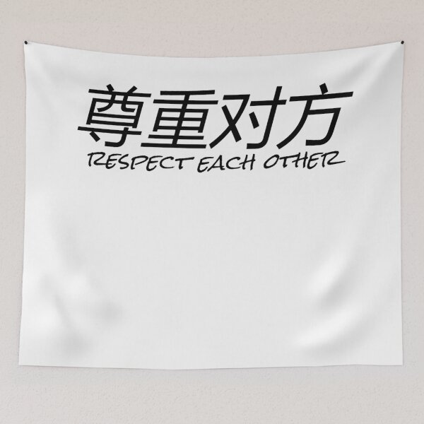 Item preview, RESPECT designed and sold by TISS4.