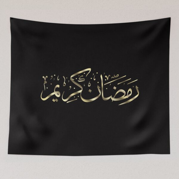 Item preview, Ramadhan Kareem designed and sold by pat227jc.