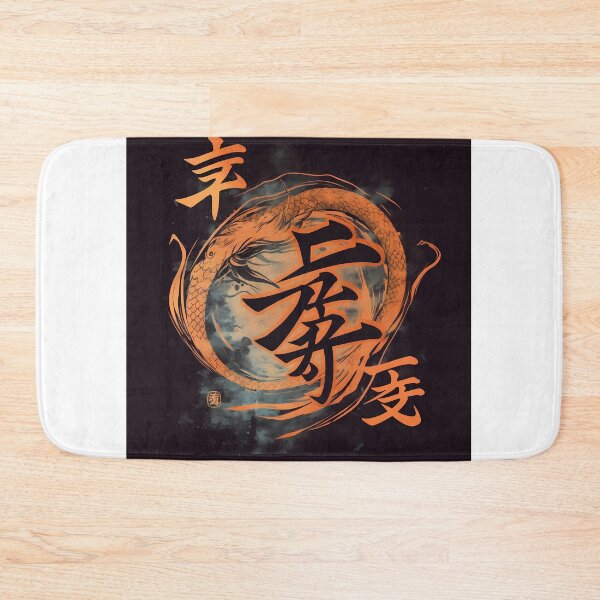 Item preview, Japanese Kanji designed and sold by JinAirVinsmoker.