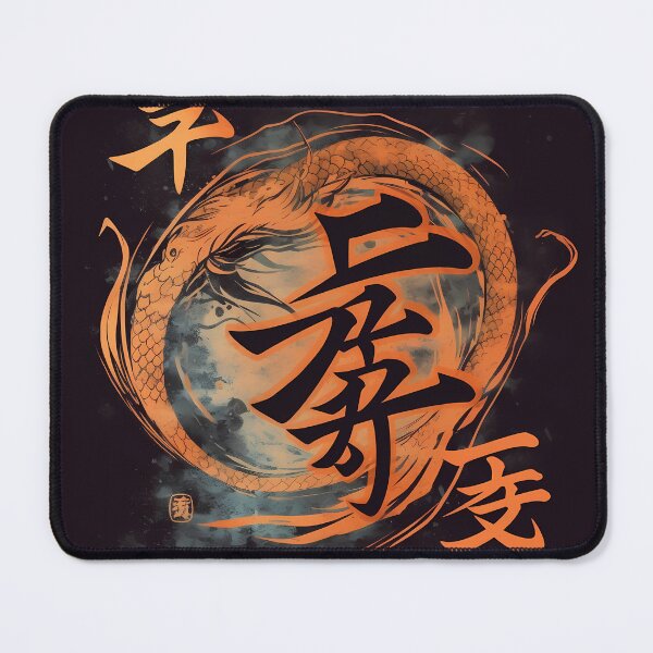 Item preview, Japanese Kanji designed and sold by JinAirVinsmoker.