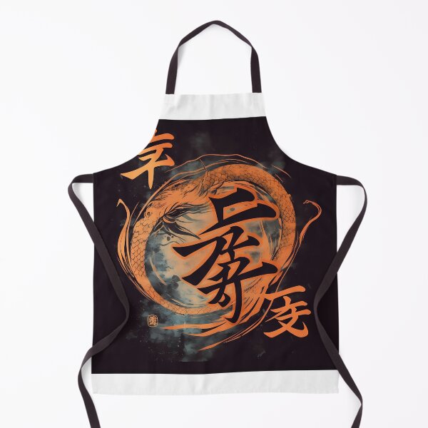 Item preview, Japanese Kanji designed and sold by JinAirVinsmoker.