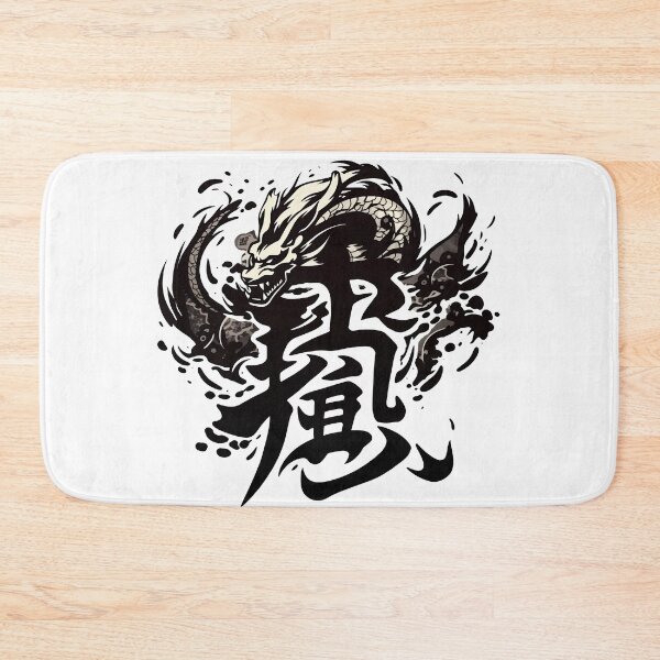 Item preview, Japanese Kanji designed and sold by JinAirVinsmoker.