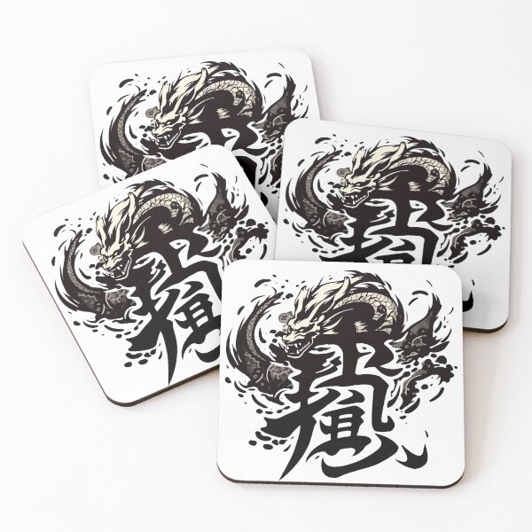 Item preview, Japanese Kanji designed and sold by JinAirVinsmoker.