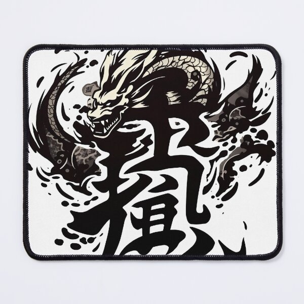 Item preview, Japanese Kanji designed and sold by JinAirVinsmoker.