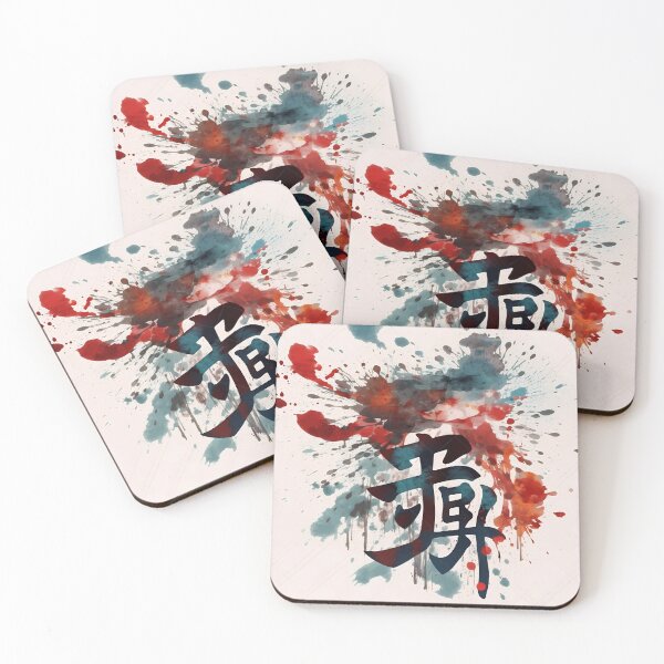 Item preview, Japanese Kanji designed and sold by JinAirVinsmoker.