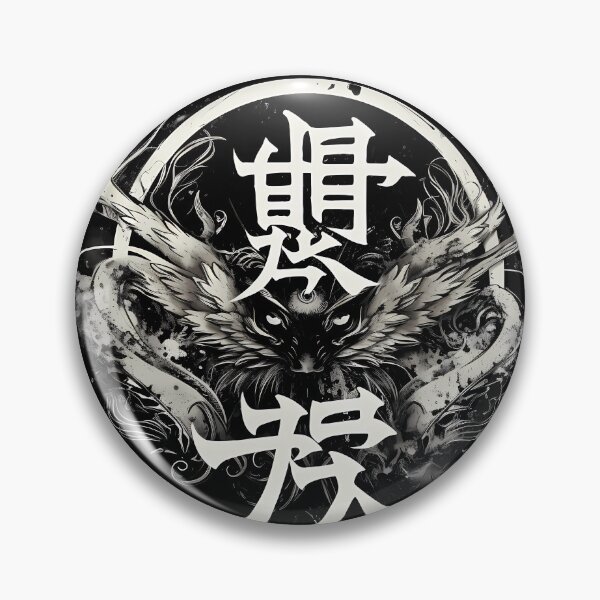 Item preview, Japanese Kanji designed and sold by JinAirVinsmoker.