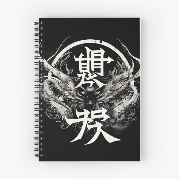 Item preview, Japanese Kanji designed and sold by JinAirVinsmoker.