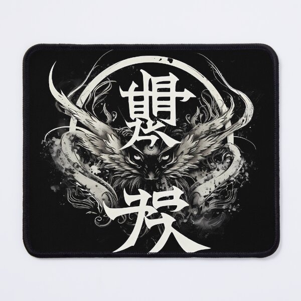 Item preview, Japanese Kanji designed and sold by JinAirVinsmoker.