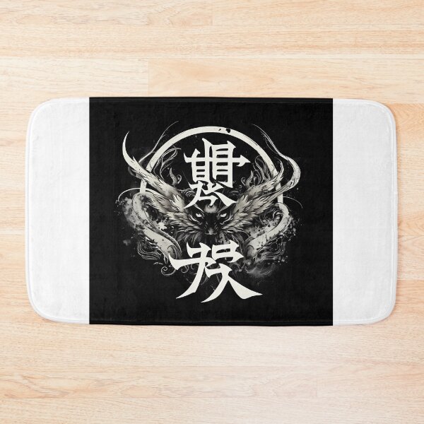 Item preview, Japanese Kanji designed and sold by JinAirVinsmoker.