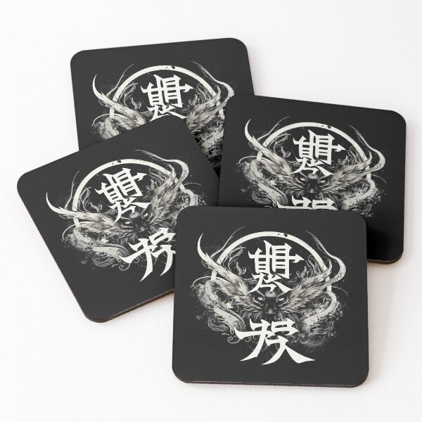 Item preview, Japanese Kanji designed and sold by JinAirVinsmoker.