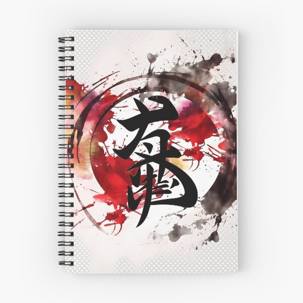 Artikelvorschau, Japanese Kanji entworfen und verkauft von JinAirVinsmoker.