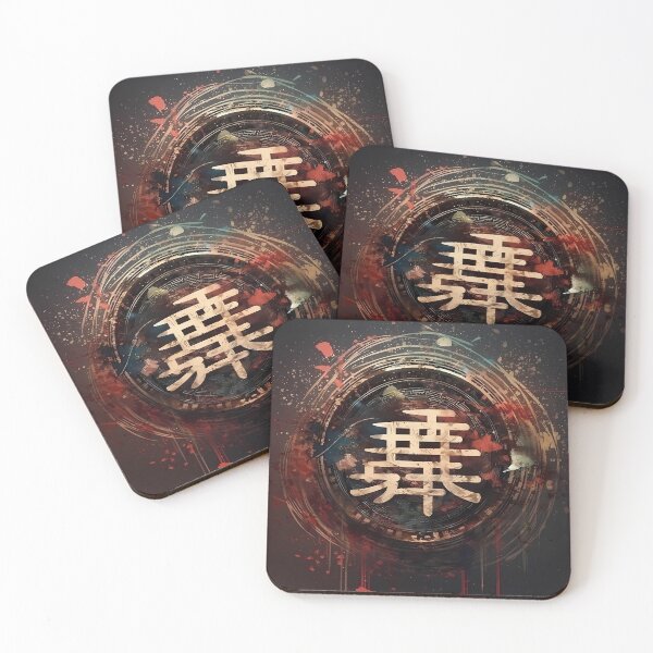 Item preview, Japanese Abstract Kanji designed and sold by JinAirVinsmoker.