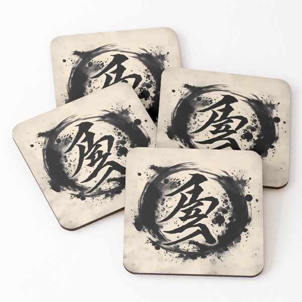 Item preview, Japanese Kanji designed and sold by JinAirVinsmoker.