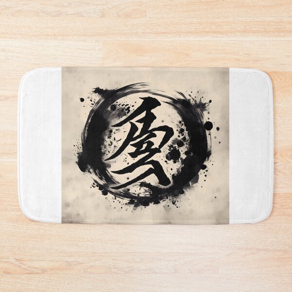 Item preview, Japanese Kanji designed and sold by JinAirVinsmoker.
