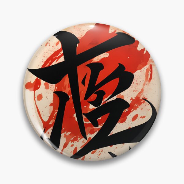 Item preview, Japanese Kanji designed and sold by JinAirVinsmoker.
