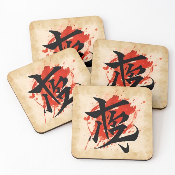 Item preview, Japanese Kanji designed and sold by JinAirVinsmoker.