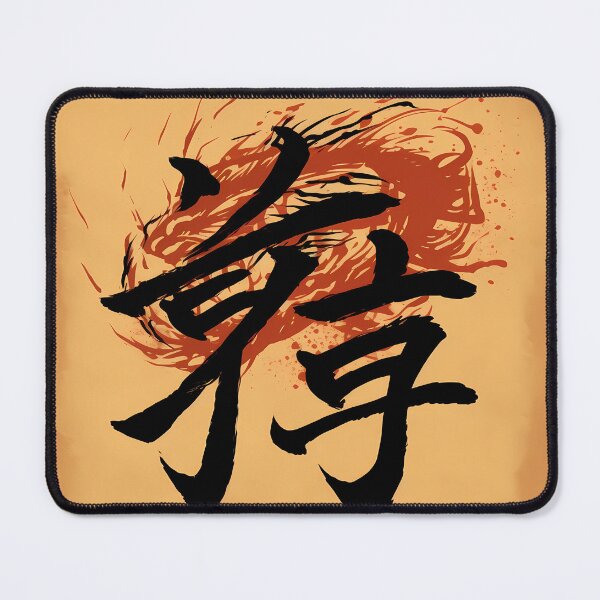 Item preview, Japanese Kanji designed and sold by JinAirVinsmoker.