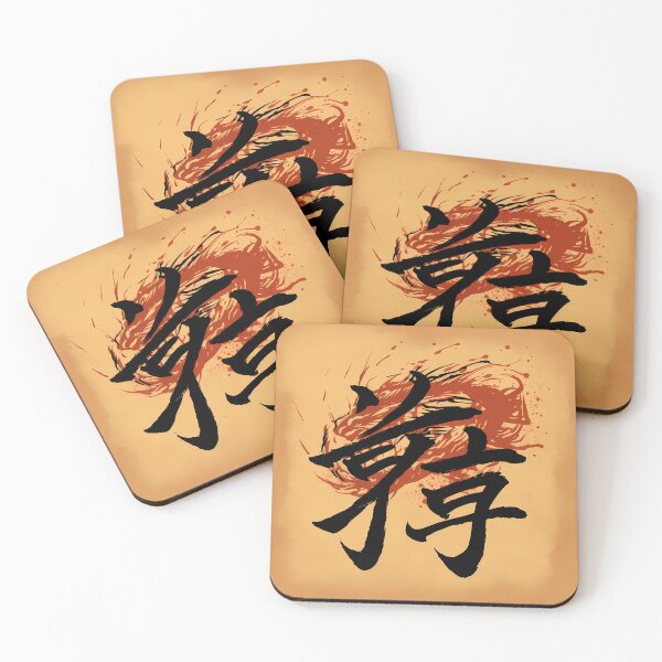 Item preview, Japanese Kanji designed and sold by JinAirVinsmoker.