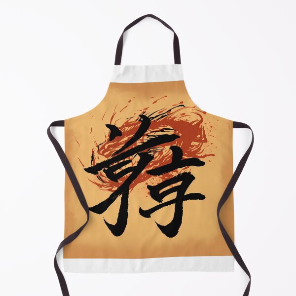 Item preview, Japanese Kanji designed and sold by JinAirVinsmoker.